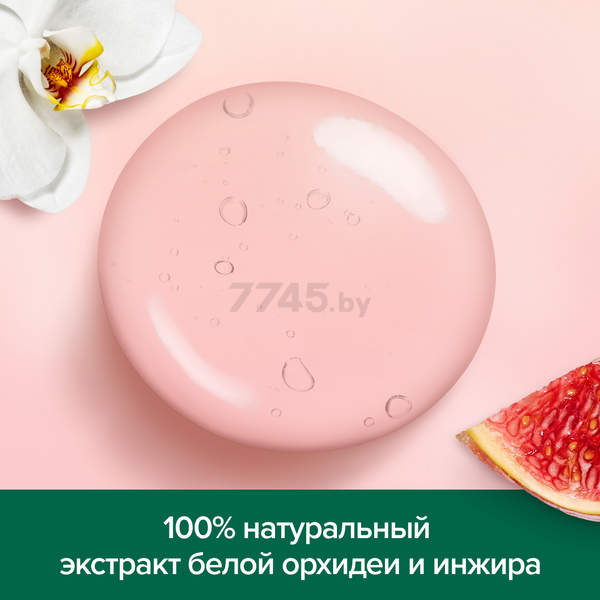 Гель для душа PALMOLIVE Роскошь масел С экстрактами инжира, белой орхидеи и маслами 250 мл (8693495051927) - Фото 4